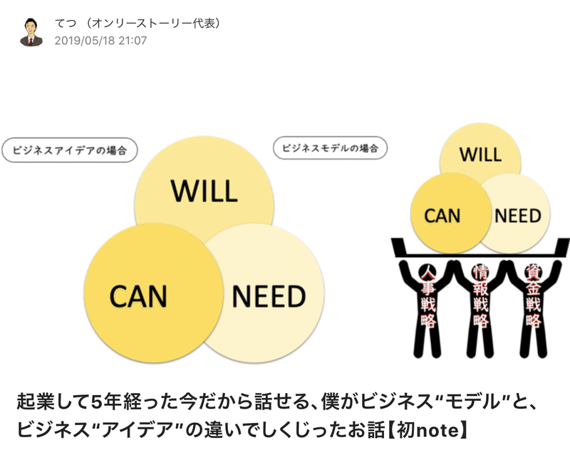 スクリーンショット 0002-10-29 13.56.06