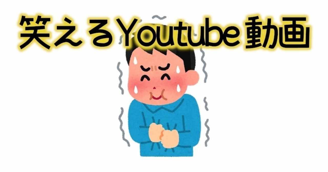 ガキ 使 ダウンタウン イラスト 素晴らしい漫画