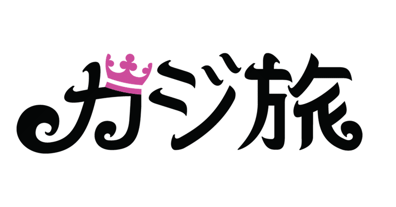 チェリー カジノ 評判 チェリー カジノ 評判