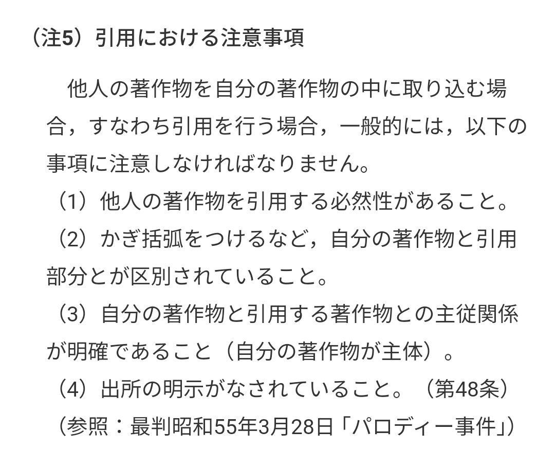 一人鍋しながら藤井風さんの新曲 青春病 の歌詞を味わおうとしたら著作権の問題が立ちはだかった ゆづる Note