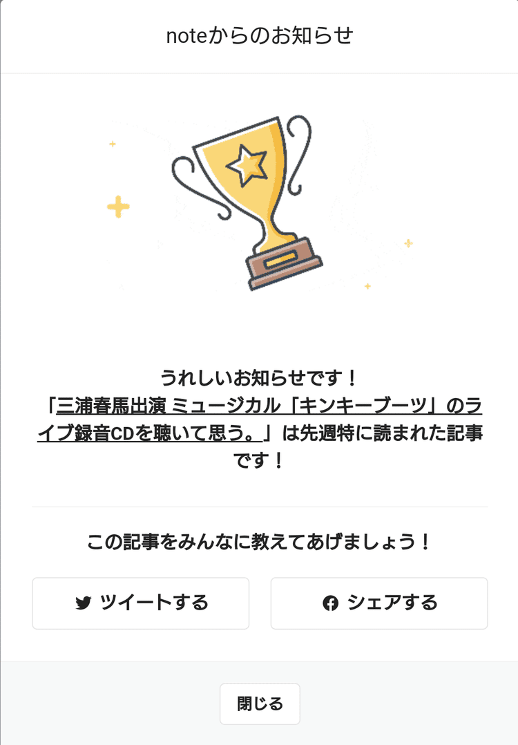 【希少】キンキーブーツ　パンフレット 2016年版・ミュージカル サントラ 希少】キンキーブーツ パンフレット 2016年版・ミュージカル