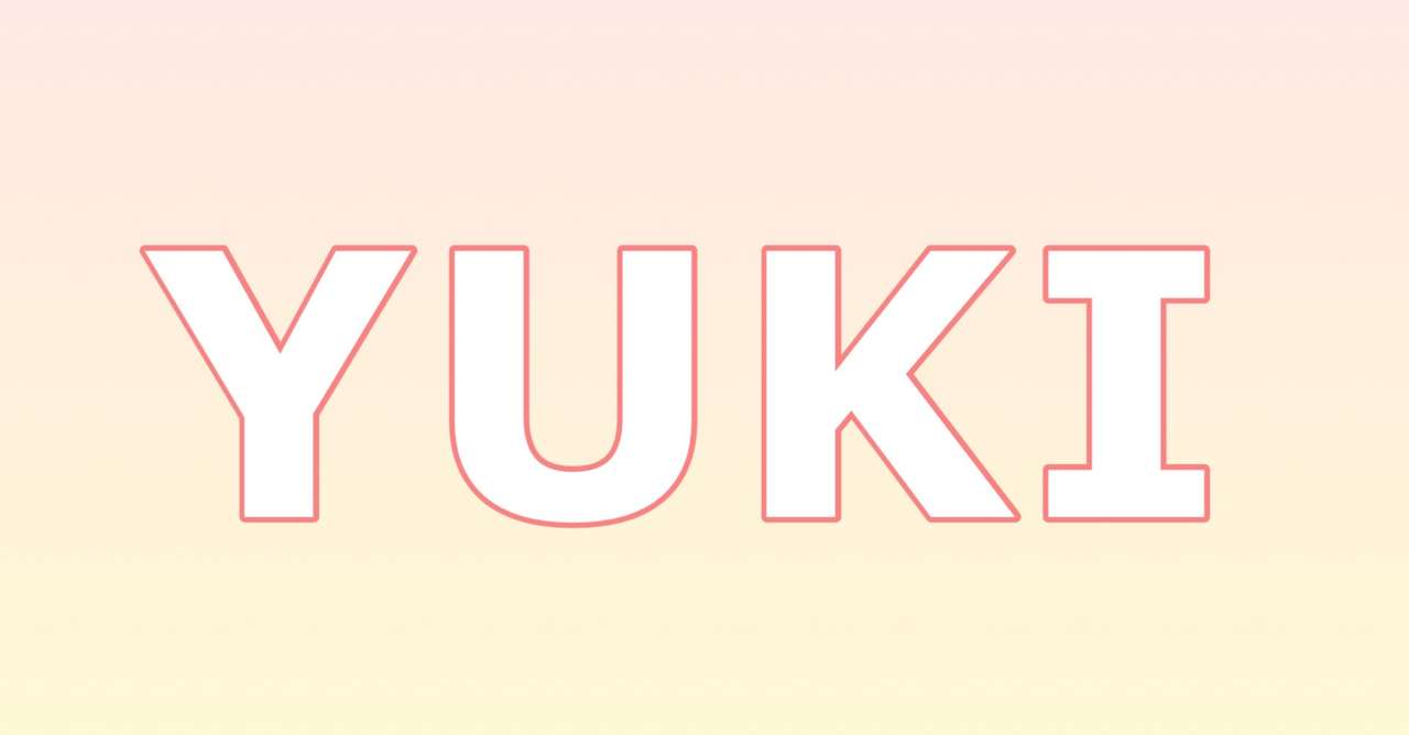 大人幼女 Yuki 父は公務員 Note