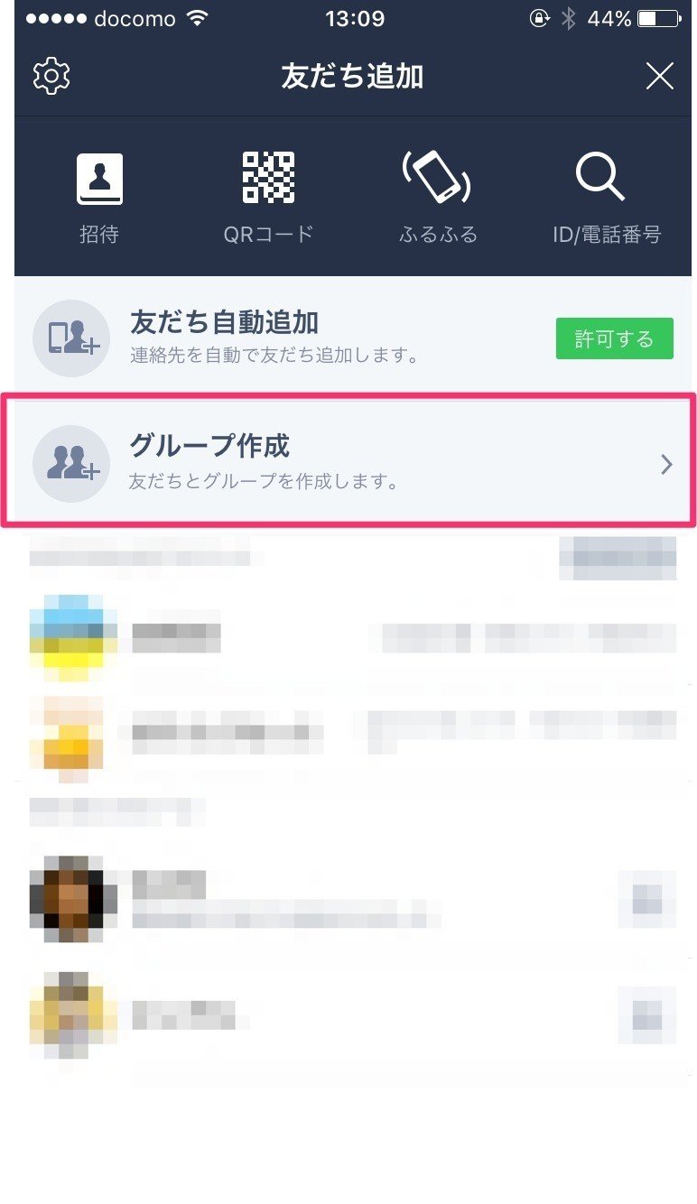 お絵かきクイズbotつくってみた Line Messaging Api 立花翔 Note お絵かきクイズbotつくってみた Line Messaging Api 立花翔 Note
