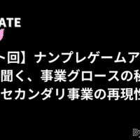 Google Play ストアのnewデザインがbテスト中 ヘッダー画像が近々なくなるかも Naoki Ito Repro Inc 銭湯ぐらし Note