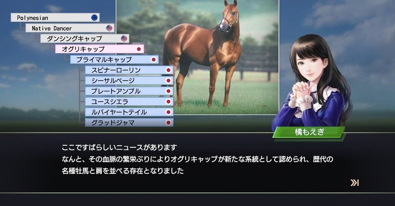 ウイポ9検証勢 Note
