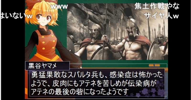 動画 ニコ動の教養講座シリーズが面白い しじみ Fbtbqopam767 Note 動画 ニコ動の教養講座シリーズが面白い しじみ Fbtbqopam767 Note