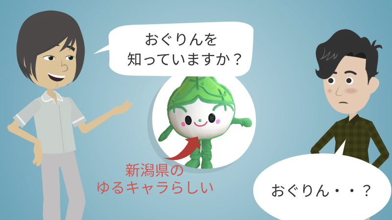 おぐりんという変わった人を世にだそうとしています うらの ぼっち社長 Note おぐりんという変わった人を世にだそうとしています うらの ぼっち社長 Note