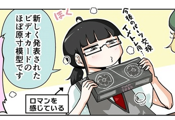 ゲーマー女子4コマ漫画 じゃんげま 元ネタまとめてみた Xxix みお Note