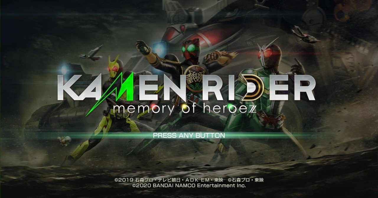 Kamen Rider Memory Of Heroez でmovie大戦を遊び 迸るライダー愛に溺れよ ツナ缶食べたい 伝書鳩p Note
