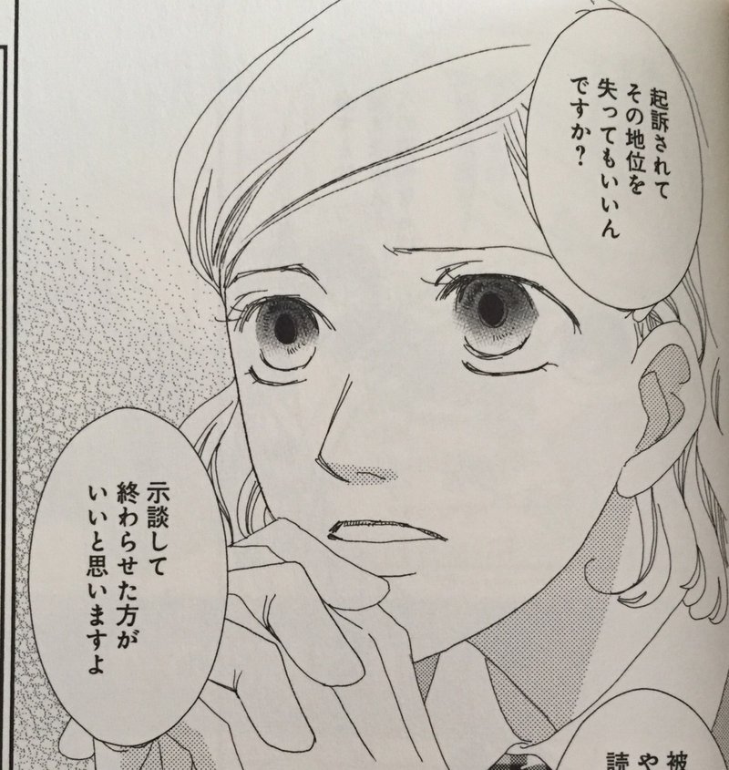 そこをなんとか 名古屋人 だがね Note そこをなんとか 名古屋人 だがね Note