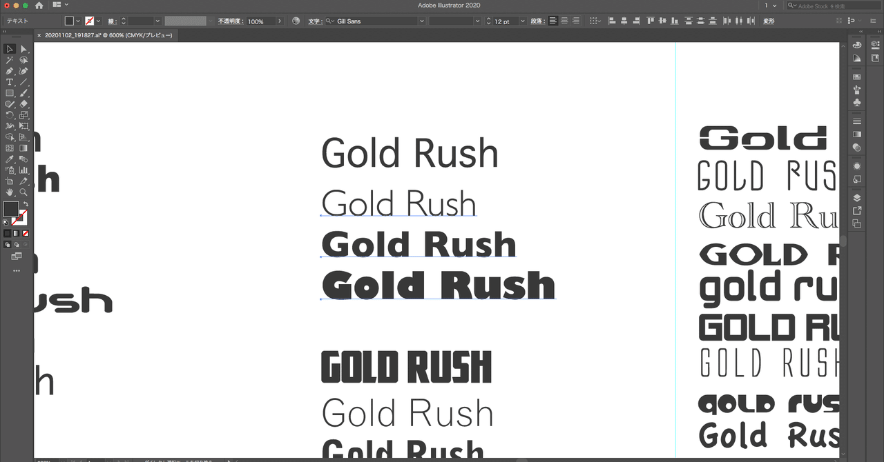 フォント名 英文綴り でテキストを探せる スクリプト Illustrator はやさはちから Gorolib Note