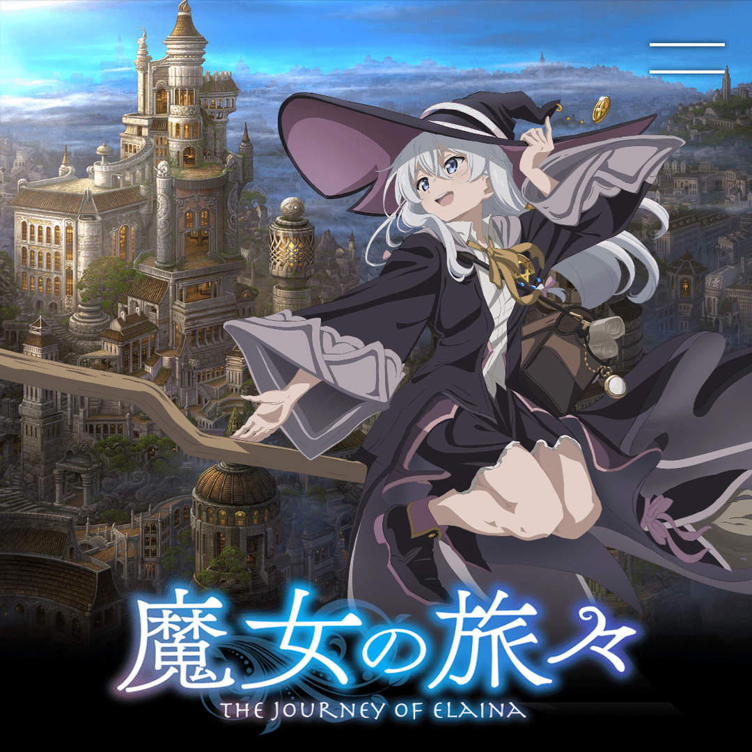 アニメ「魔女の旅々」第5話感想（ネタバレあり）｜ヌマサン