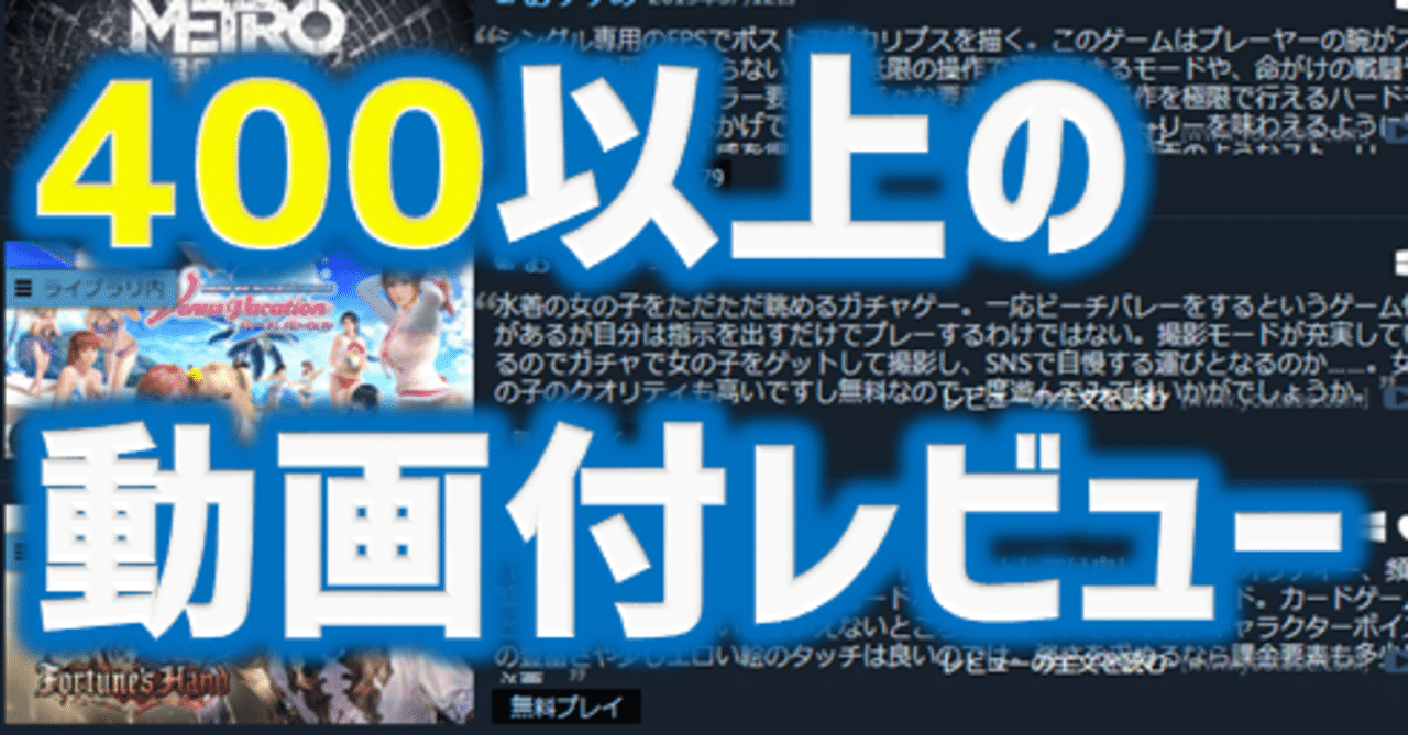 あと5時間でハロウィンセールが終了します ユーロ 週間steam通信の中の人 Note あと5時間でハロウィンセールが終了します ユーロ 週間steam通信の中の人 Note