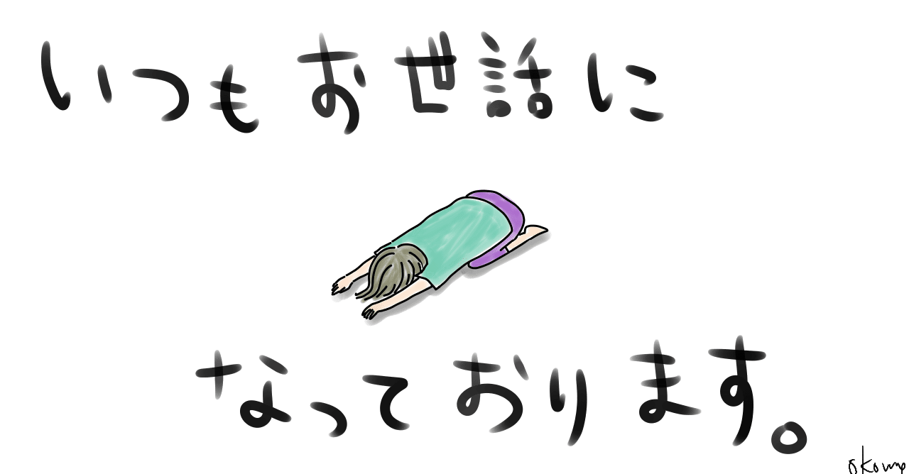 アダモちゃん の新着タグ記事一覧 Note つくる つながる とどける