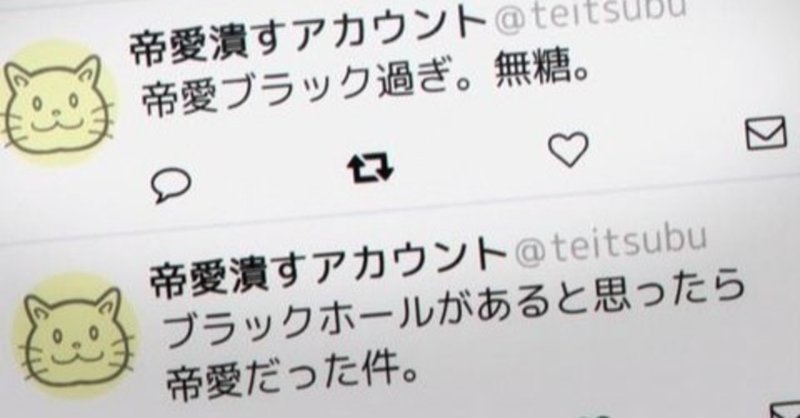 やりがい搾取 俺 明光義塾の塾講師してるけど がない人はやめたほうがいいよ ブラックバイト リット Note