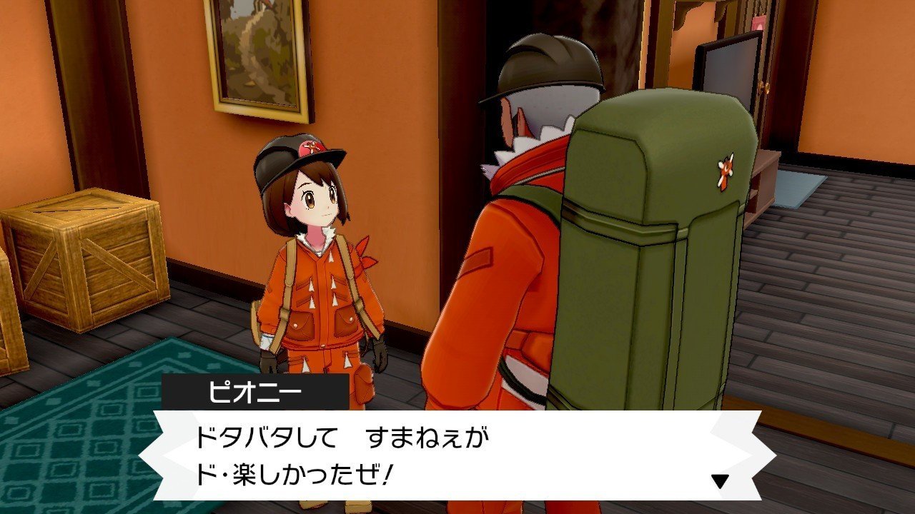 ポケモン剣盾 冠の雪原プレイ記03 李南 Note