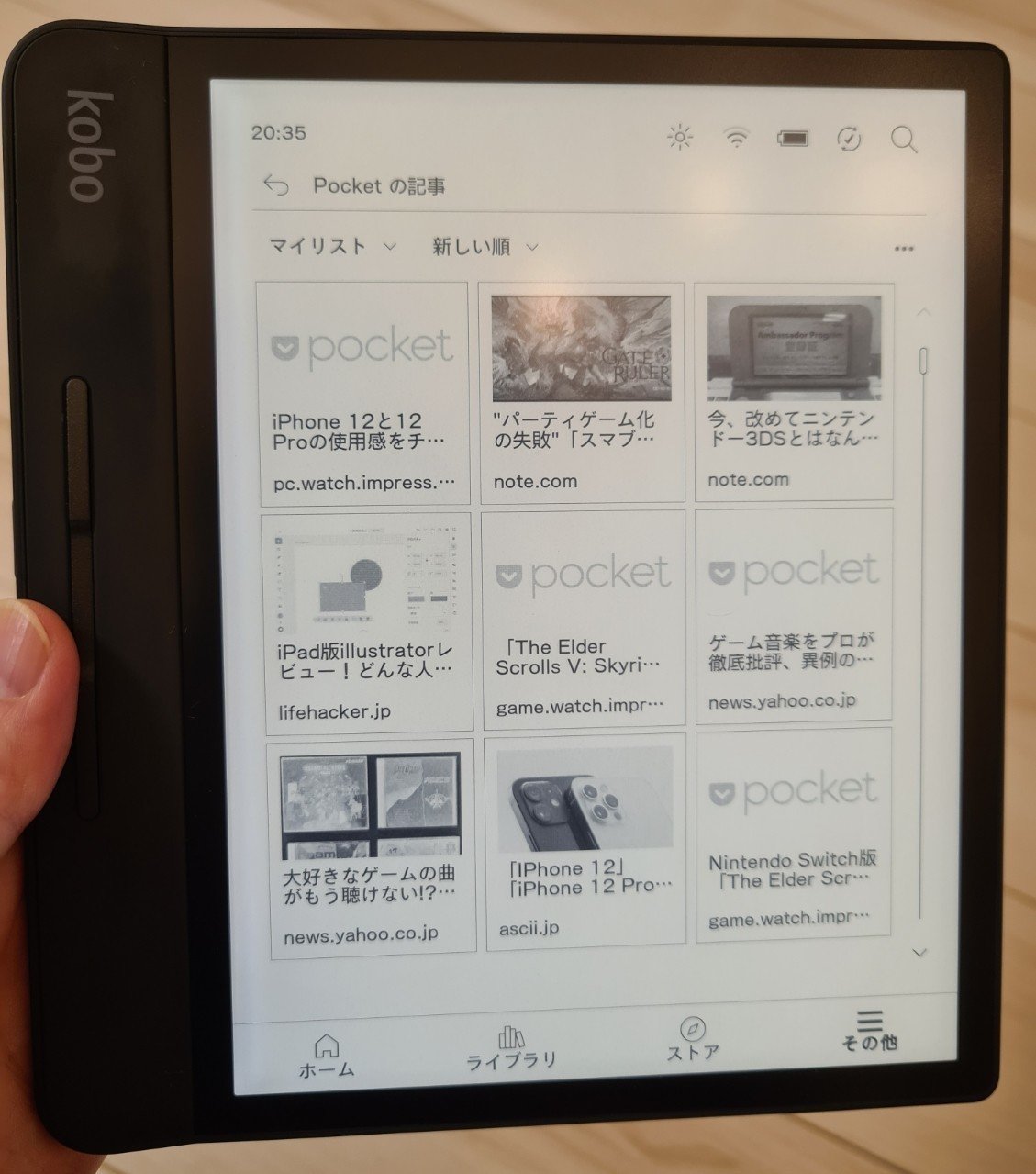 なんでもUnlimited」なkobo formaなので、お風呂で読むものには なんでもUnlimited」なkobo formaなので、お風呂で読むものには