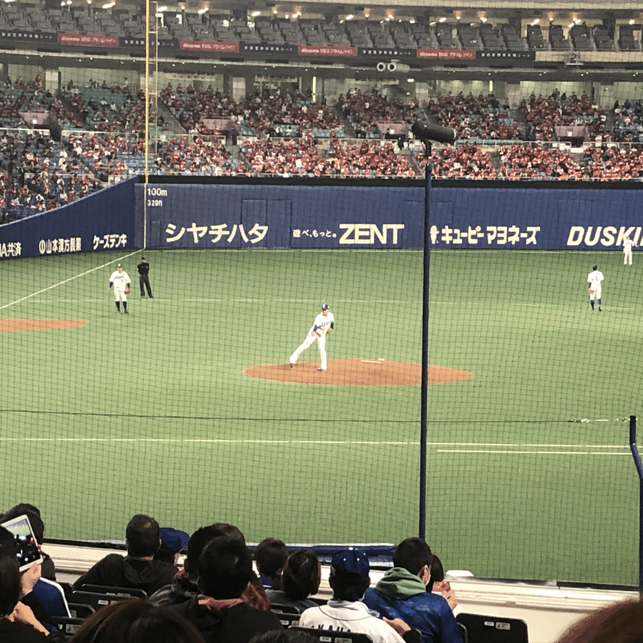 名古屋旅行 ココ Note 名古屋旅行 ココ Note