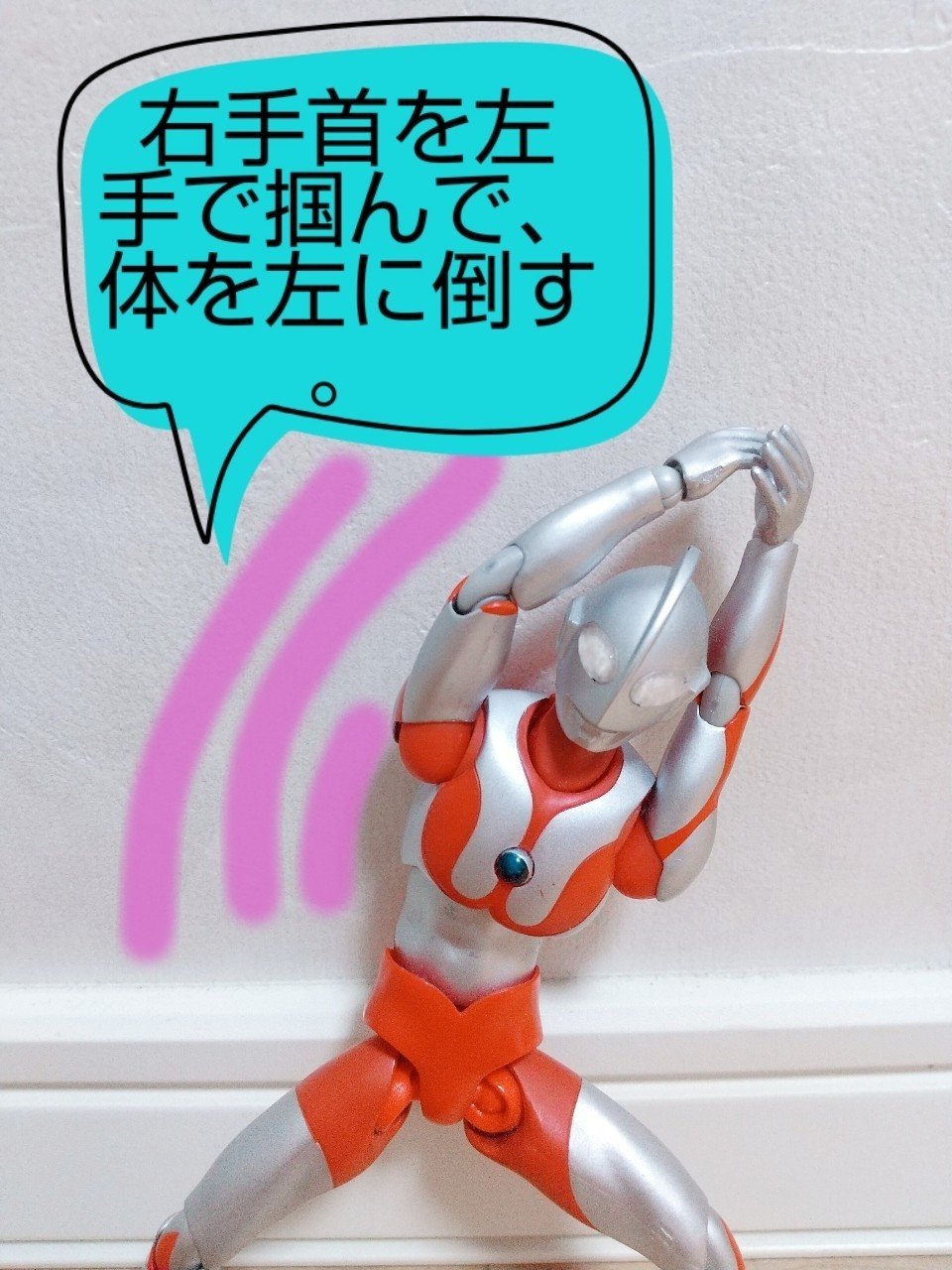 治す 首 寝違え