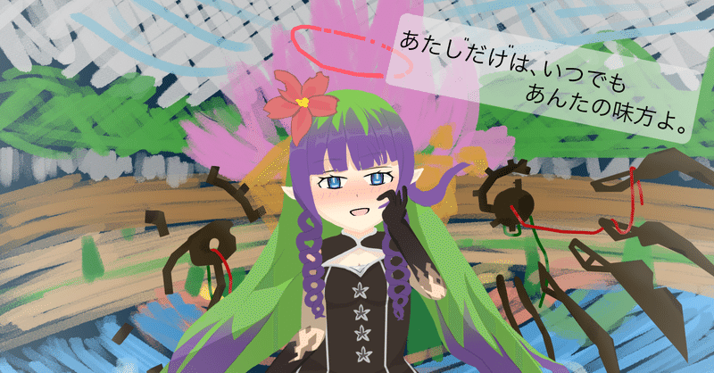 プリコネヤンデレ部の新入部員へ 白鯖 Note