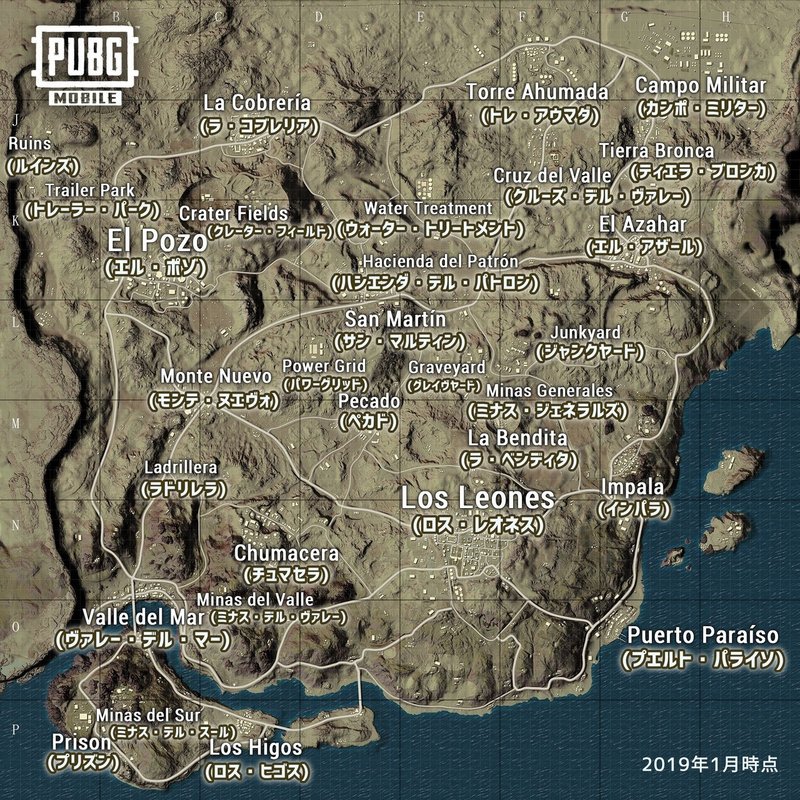 Pubg ランドマークについて 34 Note Pubg ランドマークについて 34 Note