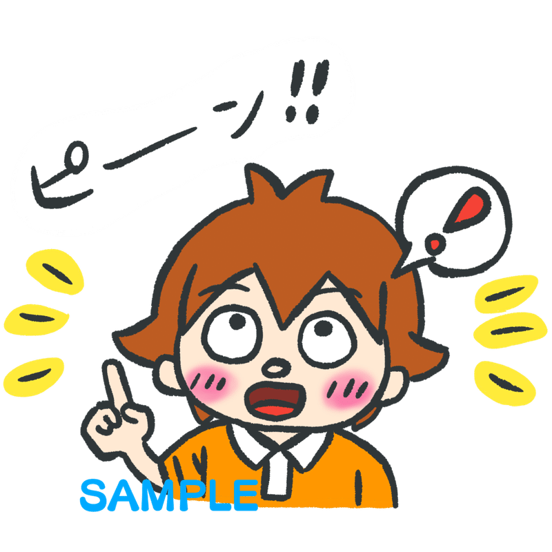 イラストデータ販売 透過png アス太郎くんのイラスト 11個 思いついた 悩む 絵本 ごろ寝 少年漫画 インスタグラム スマホ ユーチューバー 自撮り 絶望 四つん這い Comico 似顔絵 行っ アス太郎2 Note