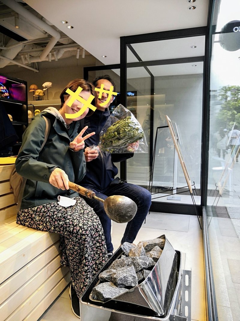 サウナグッズ Override サウナイキタイ Pop Up Store でサウナハット買ってきた Zoo Note サウナグッズ Override サウナイキタイ Pop Up Store でサウナハット買ってきた Zoo Note