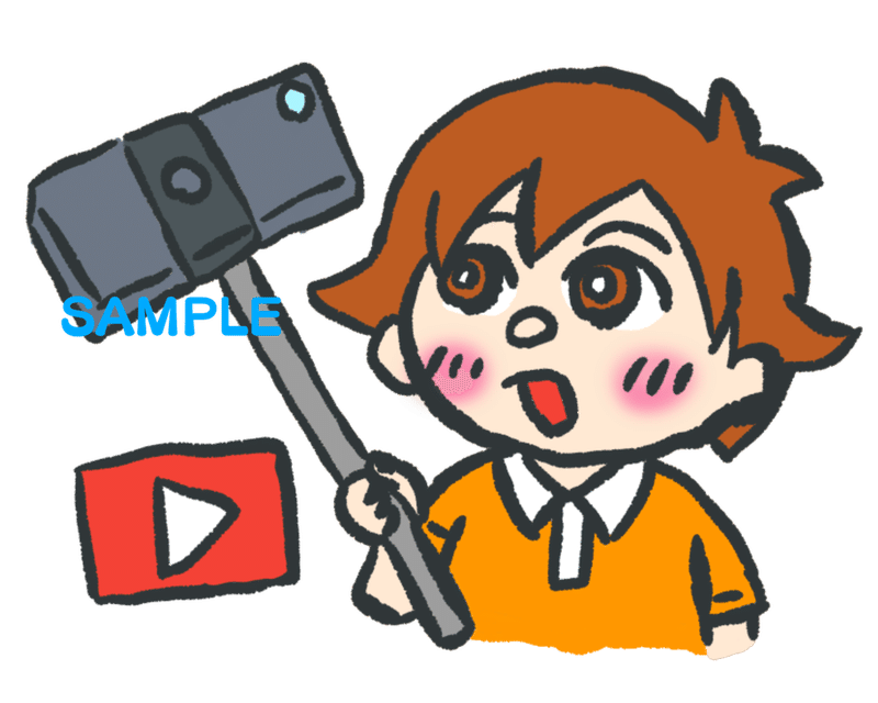 イラストデータ販売 透過png アス太郎くんのイラスト 11個 思いついた 悩む 絵本 ごろ寝 少年漫画 インスタグラム スマホ ユーチューバー 自撮り 絶望 四つん這い Comico 似顔絵 行っ アス太郎2 Note イラストデータ販売 透過png アス太郎くんのイラスト 11個 思いついた 悩む 絵本 ごろ寝 少年漫画 インスタグラム スマホ ユーチューバー 自撮り 絶望 四つん這い Comico 似顔絵 行っ アス太郎2 Note