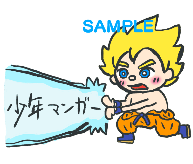 イラストデータ販売 透過png アス太郎くんのイラスト 11個 思いついた 悩む 絵本 ごろ寝 少年漫画 インスタグラム スマホ ユーチューバー 自撮り 絶望 四つん這い Comico 似顔絵 行っ アス太郎2 Note