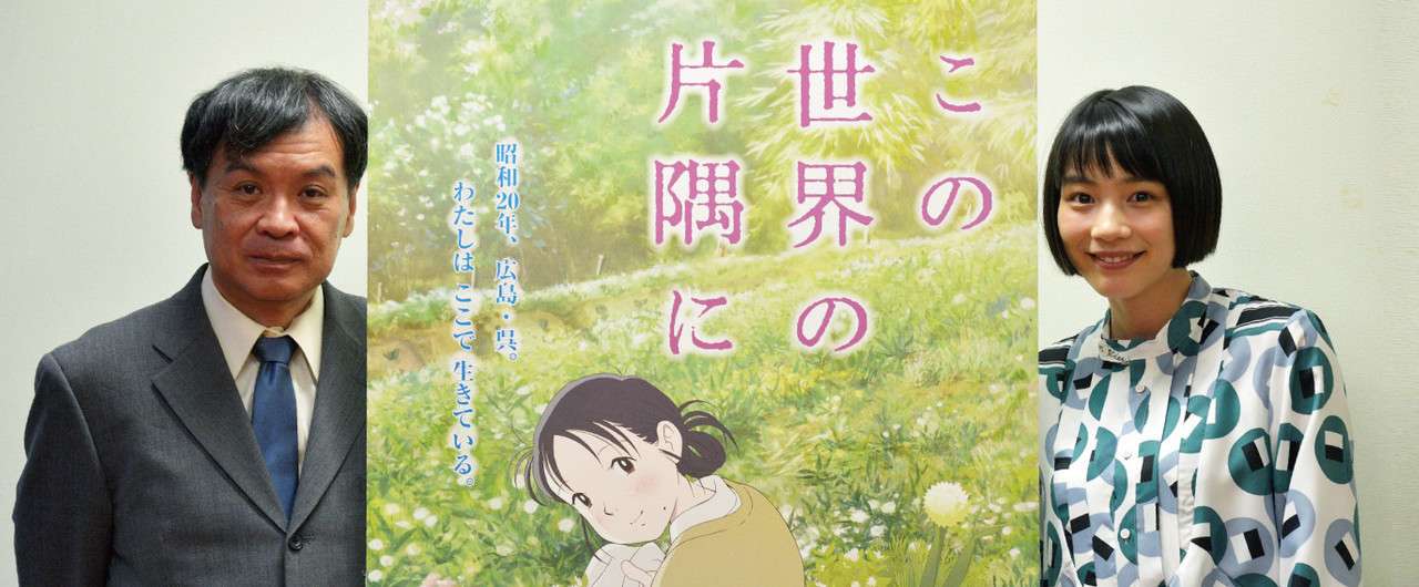 のん片淵