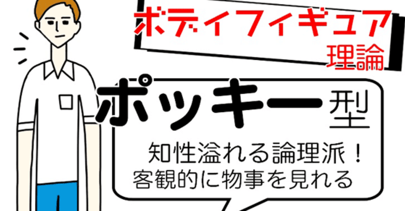 首が長い人必見 あなたの魅力と弱点 お伝えします 39アナ民キャンパス 自分を守らなくていいくらい 人に惚れられる体になろう Note 首が長い人必見 あなたの魅力と弱点 お伝えします 39アナ民キャンパス 自分を守らなくていいくらい 人に惚れられる体になろう Note