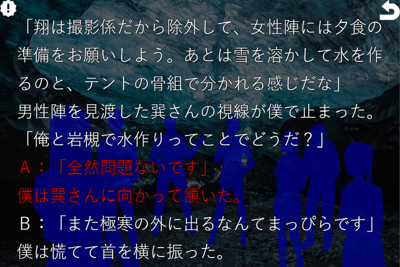 感想 紹介 ティラノゲームフェス その1 11 2更新 ソルト Note 感想 紹介 ティラノゲームフェス その1 11 2更新 ソルト Note
