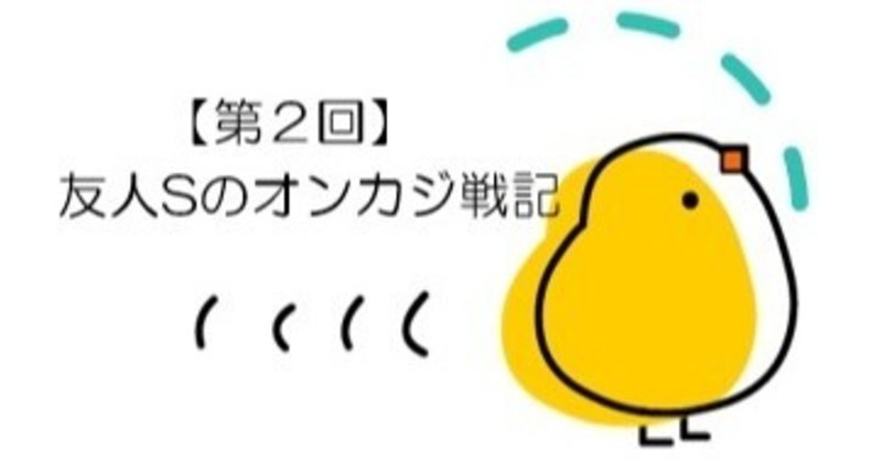 第2回 ブラックジャック稼働 ルートビア Note