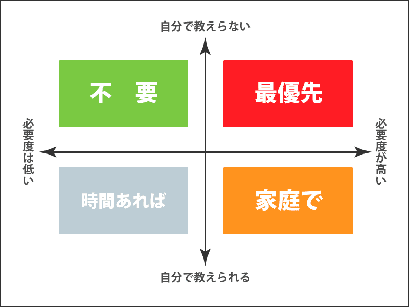 名称未設定-1