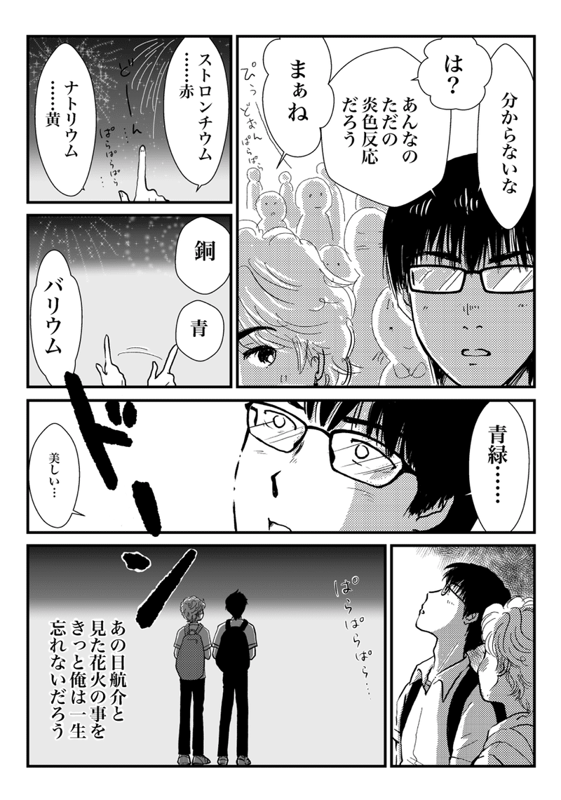 手の描き方教えて下さい かねきょ 漫画 イラスト Note 手の描き方教えて下さい かねきょ 漫画 イラスト Note