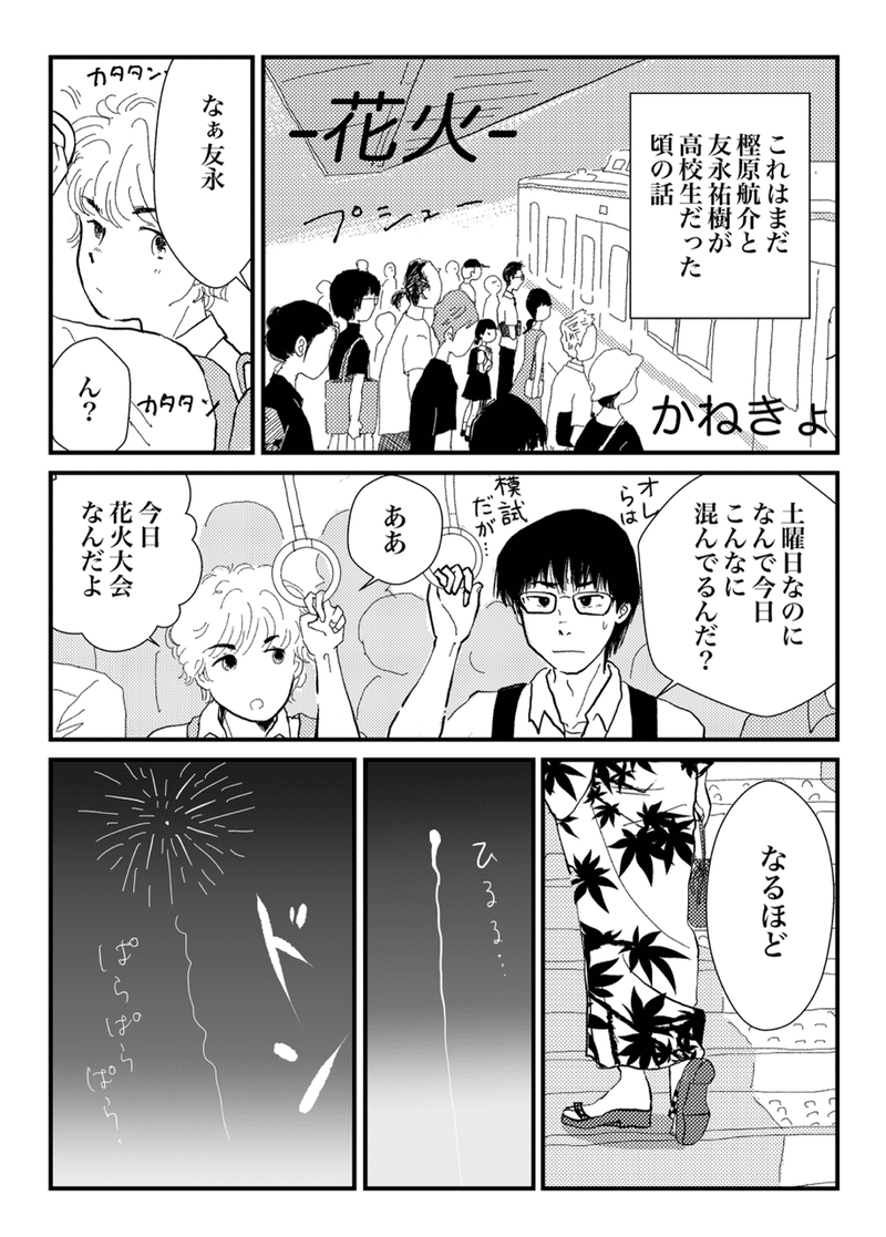 手の描き方教えて下さい かねきょ 漫画 イラスト Note 手の描き方教えて下さい かねきょ 漫画 イラスト Note