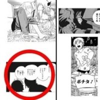 漫画 九条の大罪のレビュー ネタバレ考察 感想などまとめ 真鍋昌平 闇金ウシジマくん 考察 映画と漫画と都内の散歩 Note