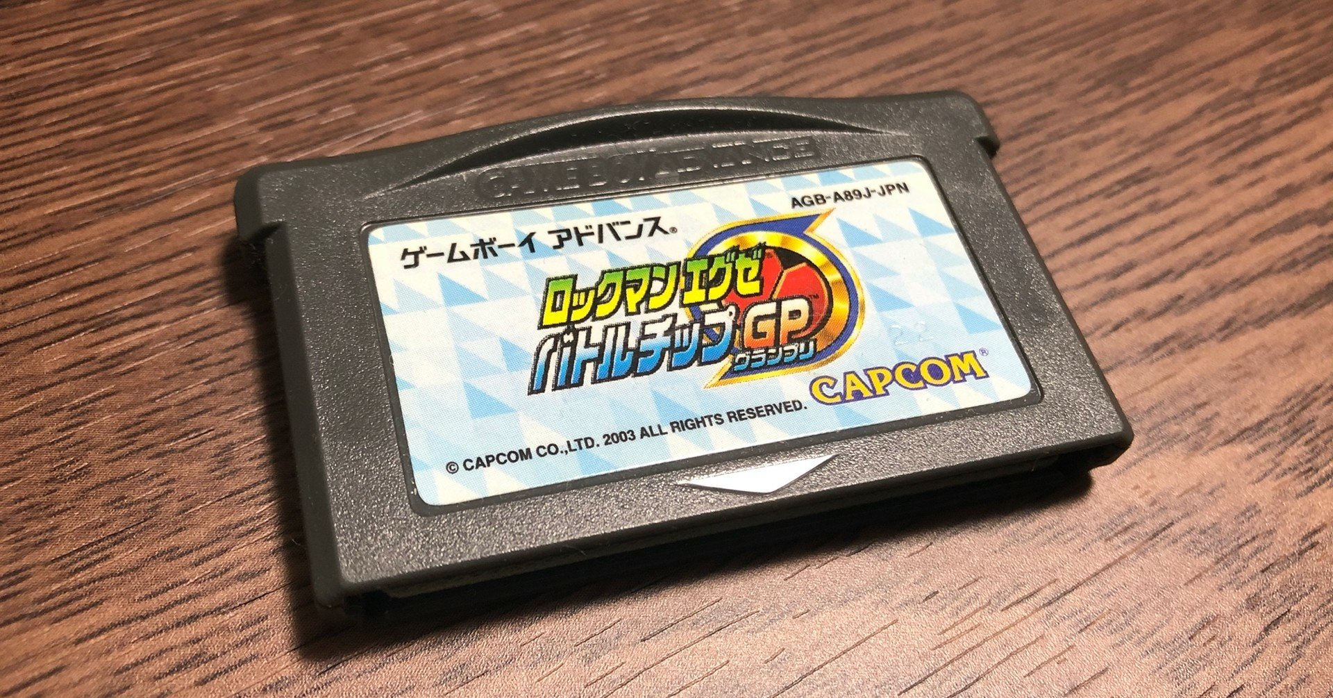 自分にとって妙に特別なゲーム ロックマンエグゼ バトルチップgp テクナン Note 自分にとって妙に特別なゲーム ロックマンエグゼ バトルチップgp テクナン Note