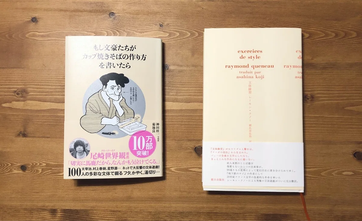 画像3