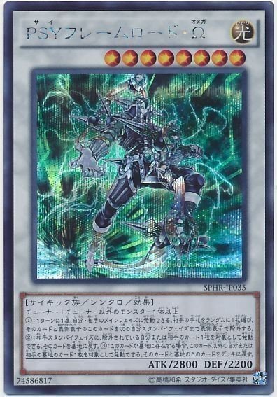 OCG:呂奉入り後攻戦華で簡単ワンショットを狙おう！｜fumiya