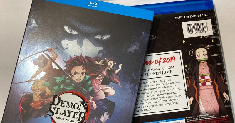 鬼滅の刃で中学英語 アニメ編 英語版blu Rayの吹き替え 字幕で学ぶ Dvd情報も 田中聖斗 作家 企画屋 教育家 Note