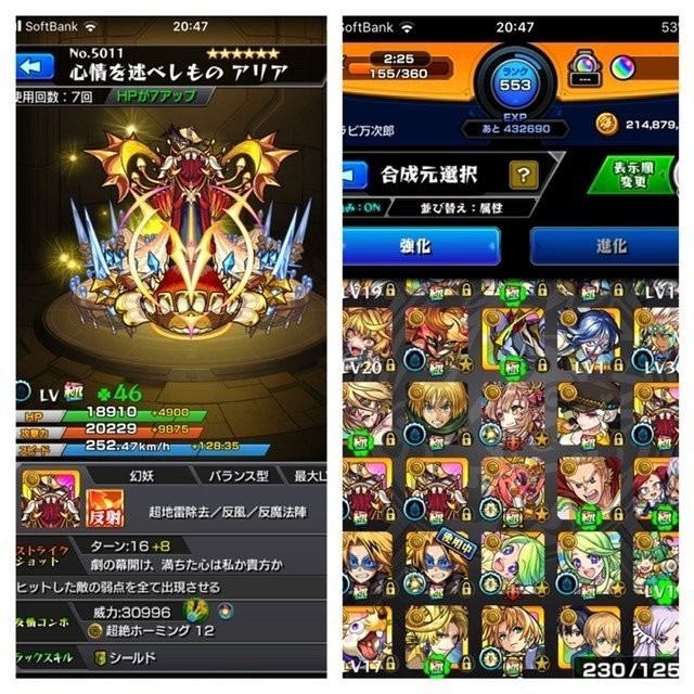 モンスト日記17日目 伊岳藤村 Itaketoson Note モンスト日記17日目 伊岳藤村 Itaketoson Note