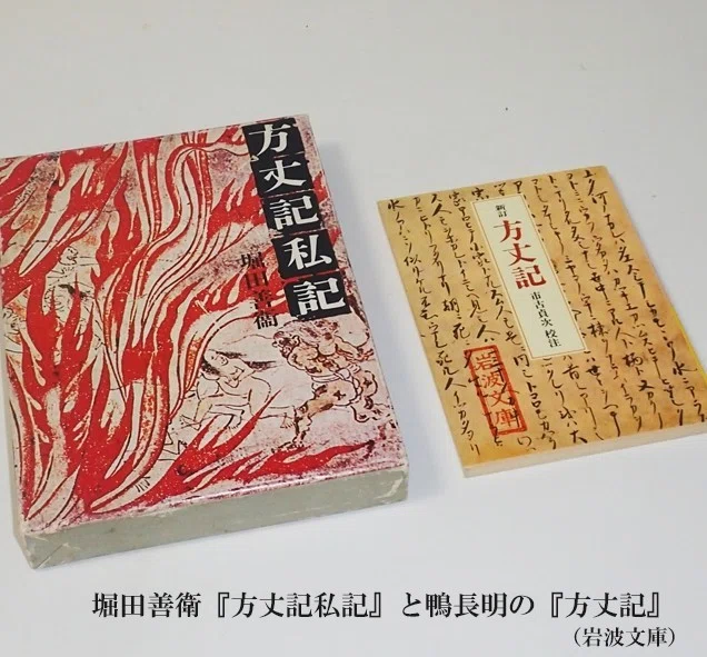 賀茂長明無名抄 上下 1冊 写本 和本 古書 古文書 a577和本 鴨長明道の記 古書古文書 賀茂長明無名抄 上下 1冊 写本 和本