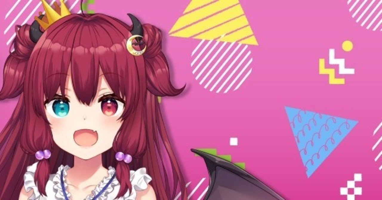 ロア 引退 月 夢