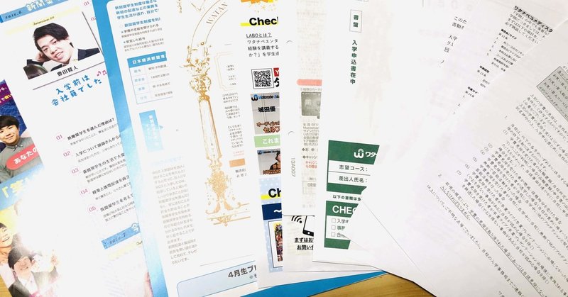 ワタナベコメディスクール の新着タグ記事一覧 Note つくる つながる とどける ワタナベコメディスクール の新着タグ記事一覧 Note つくる つながる とどける