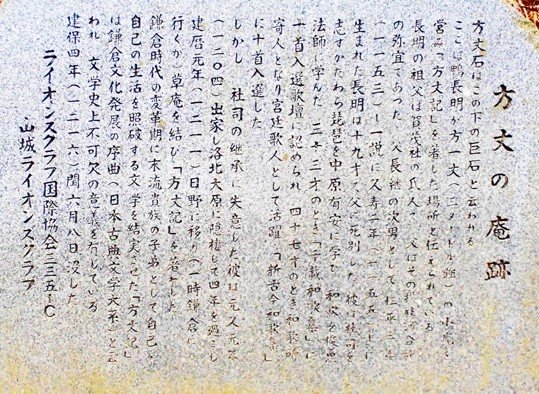 Amazon.co.jp: 鴨長明海道記 写本 簡易製本（紙縒り綴じ
