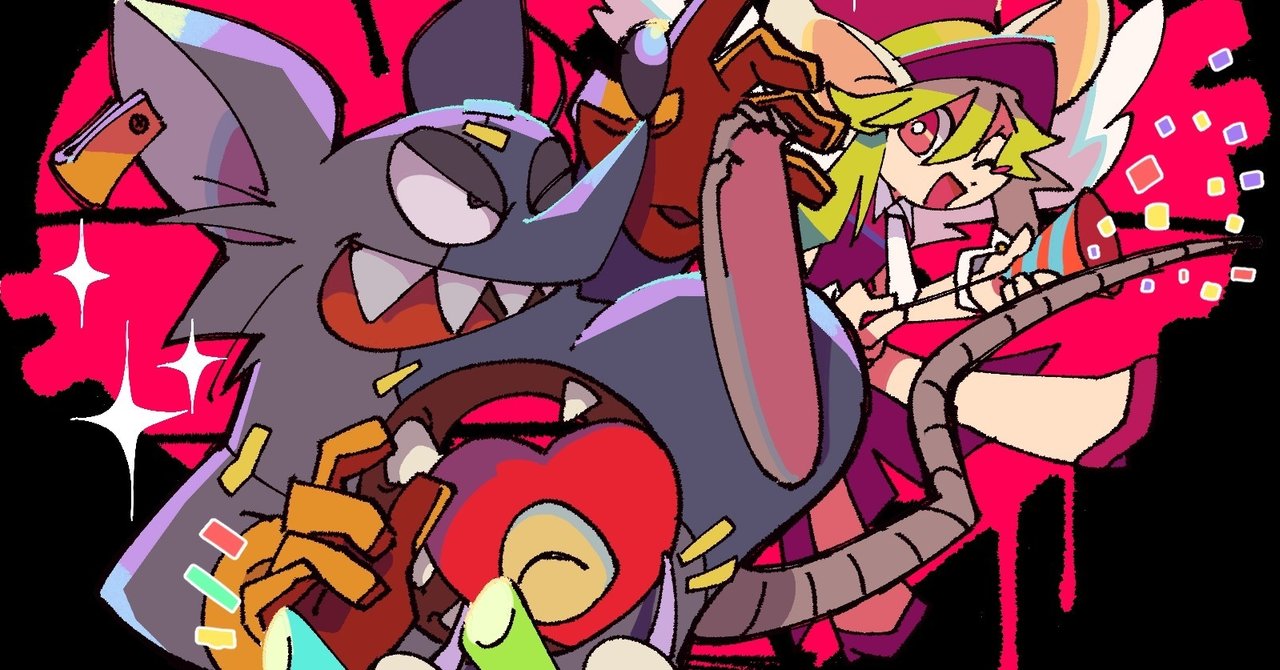 Mad Rat Dead まごつき Note Mad Rat Dead まごつき Note