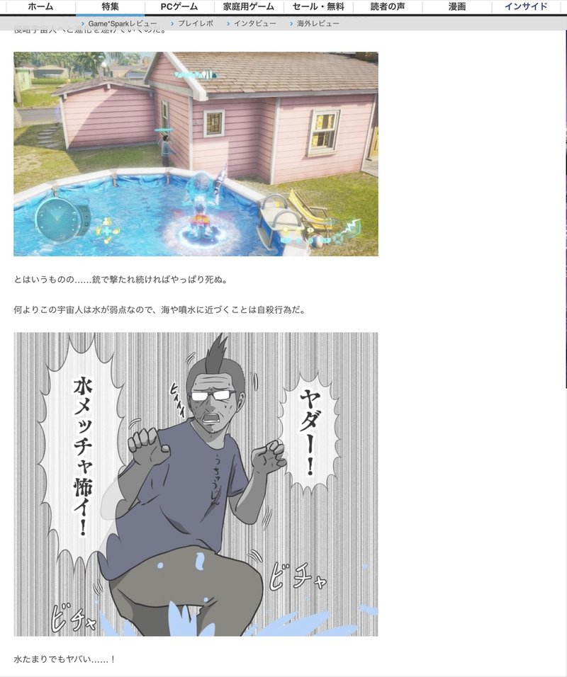 仕事依頼について 吉田輝和 Note