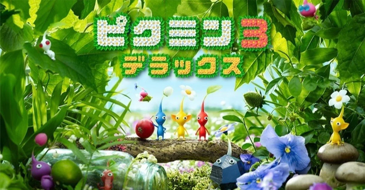 ピクミン3DXレビュー／ピクミンが死んでも危機感を覚えない自分に驚い