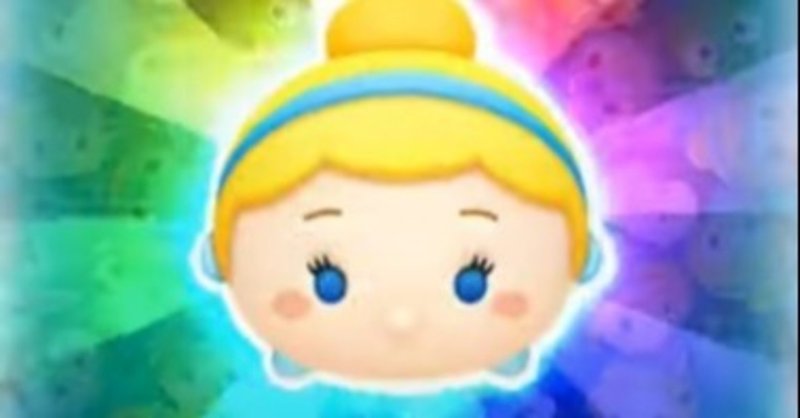 ツムツムのシンデレラでスキル自動化 おじたんマン Note